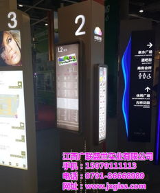 彩扣板發(fā)光字牌匾定制與廣告設(shè)計 廣聯(lián)盛世與景德鎮(zhèn)品牌的創(chuàng)新實踐